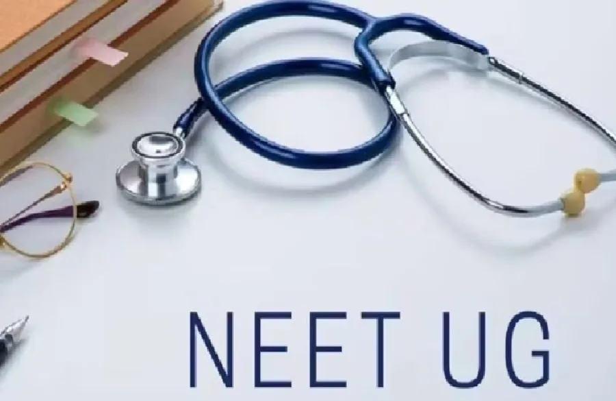 सिंहभूम में नीट-यूजी 2026 के लिए 8 परीक्षा केंद्र, प्रशासन ने लिया व्यापक सुरक्षा इंतजाम