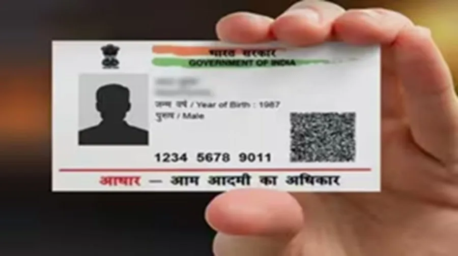 आधार कार्ड Email अपडेट फ्री हुई, UIDAI की छः महीने की खास राहत