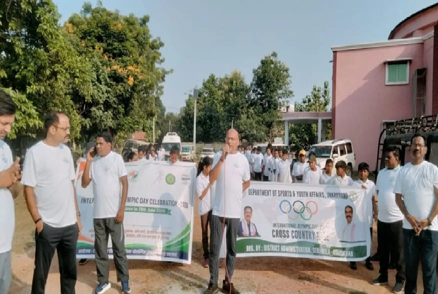सरायकेला में अंतरराष्ट्रीय ओलंपिक दिवस पर जोरदार क्रॉस कंट्री रेस का आयोजन