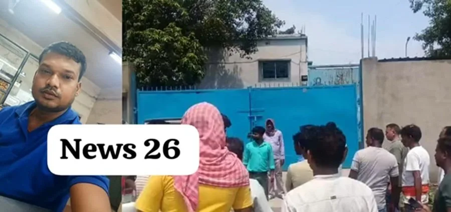 आदित्यपुर में युवक की संदिग्ध मौत के बाद धरना-प्रदर्शन, परिजनों ने मोर्चा संभाला