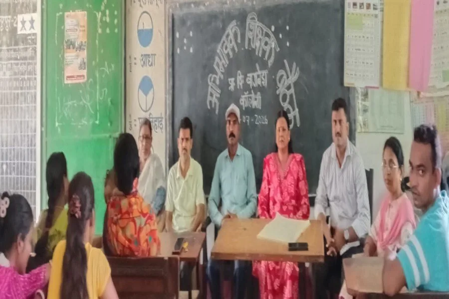 बागबेड़ा प्राथमिक विद्यालय में अभिभावक-शिक्षक बैठक: बच्चों की शिक्षा और दस्तावेजी समस्याओं पर सहमति