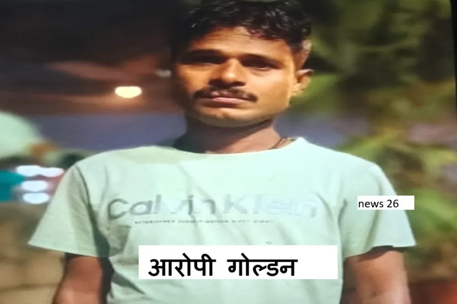 सरायकेला गोलीकांड: शराब के पैसे के विवाद में दोस्त पर गोली, आरोपी फरार
