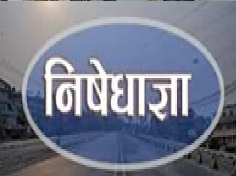 जमशेदपुर में पॉलिटेक्निक प्रवेश परीक्षा के लिए भारी वाहनों पर 12 जुलाई को पूर्ण रोक