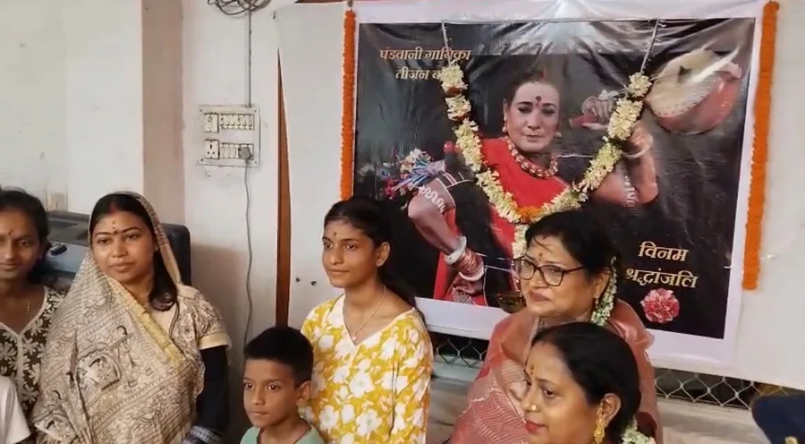 कर्मा महोत्सव जमशेदपुर में: तीजन बाई को श्रद्धांजलि के साथ सांस्कृतिक रंगारंग आयोजन