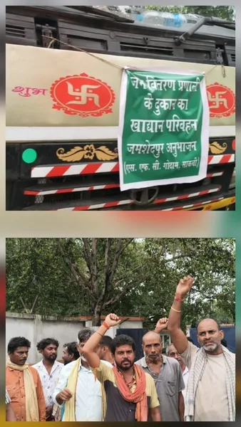 FCI का नया आदेश, जमशेदपुर के DSD मजदूरों में गुस्सा और चक्का जाम की धमकी