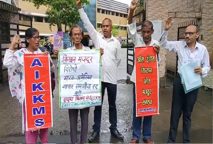 भारत-अमेरिका व्यापार समझौते के खिलाफ संयुक्त किसान मोर्चा ने किया जोरदार प्रदर्शन