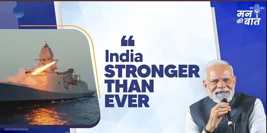 PM Modi Mann Ki Baat में पीवी सिंधु, विक्रम-1 और कॉमनवेल्थ गेम्स पर पीएम की प्रशंसा