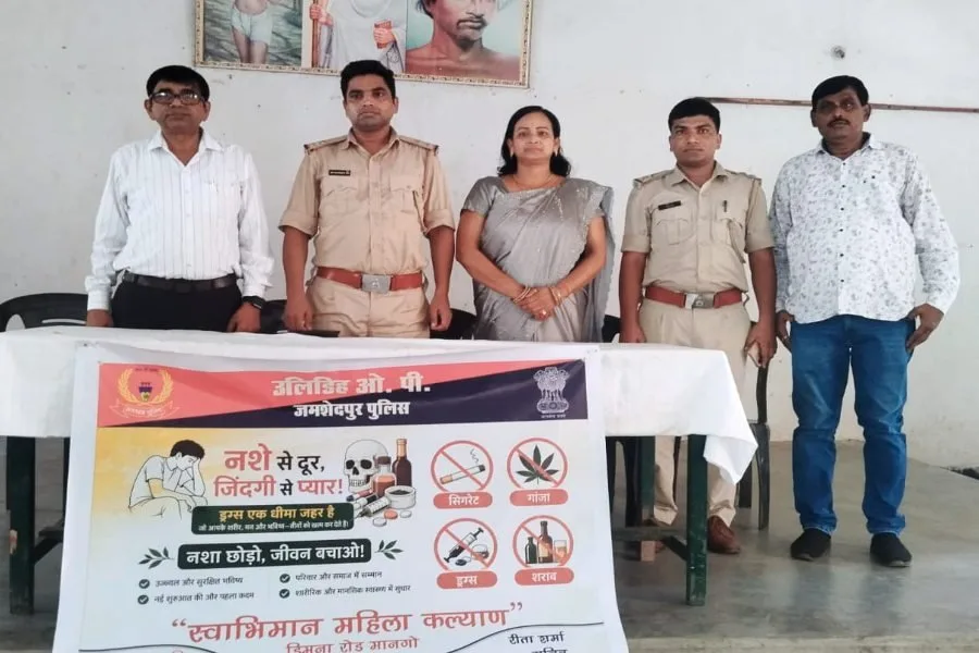 जमशेदपुर के सिद्धू कान्हू स्कूल में नशा मुक्ति अभियान, छात्रों को जागरूक किया गया