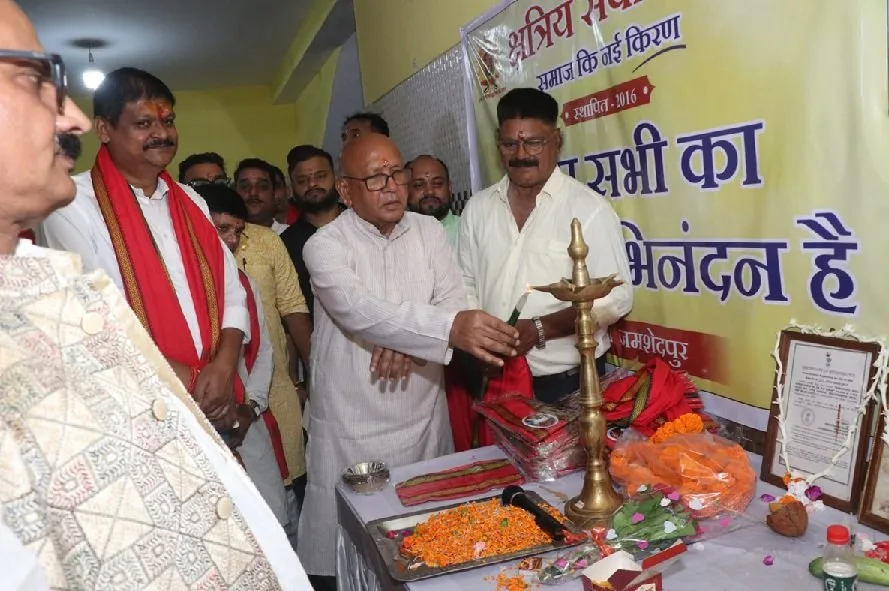 क्षत्रिय सेवा संघ का 11वां स्थापना दिवस समारोह: महावीर सिंह बने अध्यक्ष, सरयू राय ने किया उद्घाटन