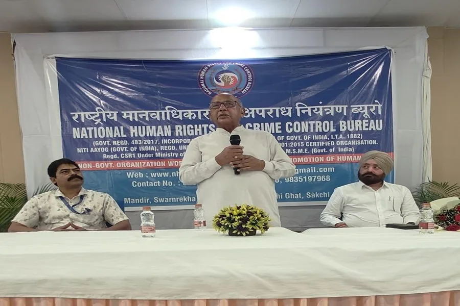 NHRCCB Jamshedpur सम्मान समारोह में सरयू राय ने मानवाधिकार जागरूकता की प्रशंसा की